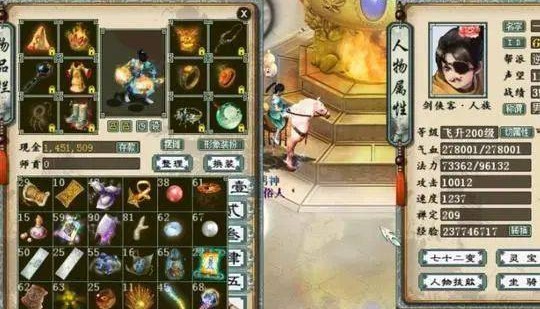  大话西游10级装备在哪里买,大话西游最贵的装备？