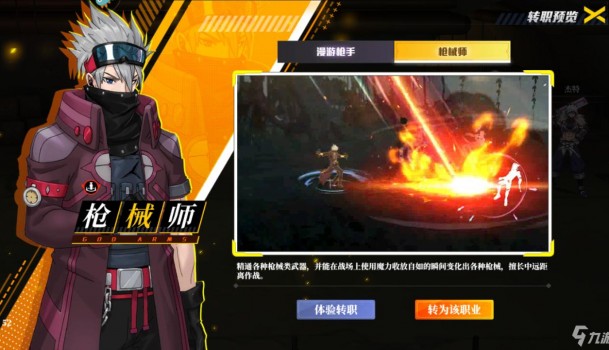  ,神陵武装剑圣萃取什么装备？