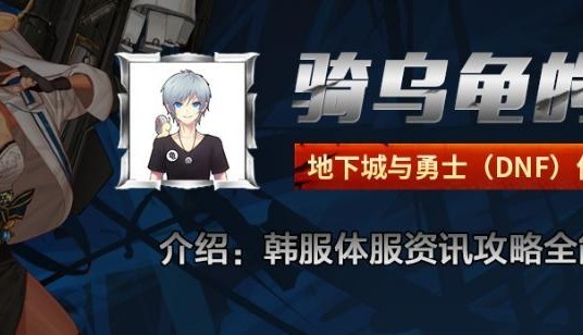  ,dnf鬼泣有13暗影刀，异界套做哪套好？黑魂冥炎还是幻怒？