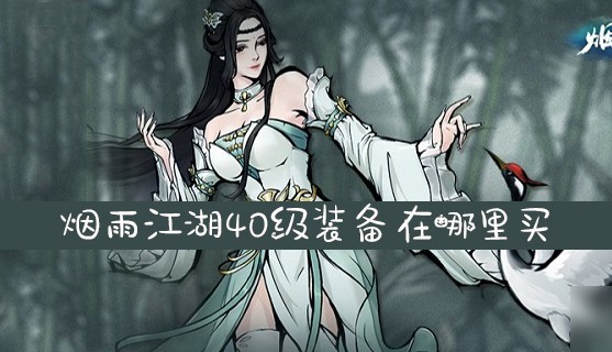  网游土豪绝版装备在哪里买,60版本的狂战，土豪装备是什么？不要绝版的，要现在可以在拍卖行，买到的，麻烦把各个部位都说下然后强？