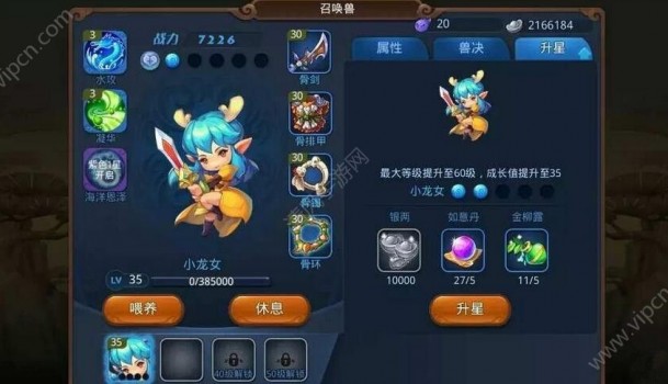  梦幻西游装备怎么开孔打宝石的,热血江湖手游装备在哪打孔？