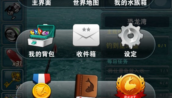 钓鱼发烧友圣诞活动,奶块圣诞钓竿有什么用？