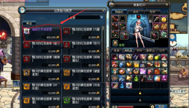  dnf装备怎么搭配伤害高,dnf多少属强伤害最大化？