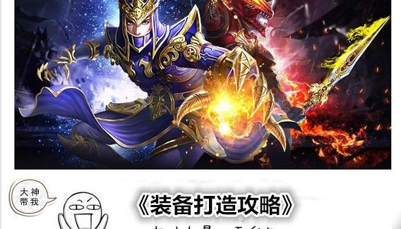  大天使之剑卓越装备累计强化多少,金铲铲s85盖伦主c剑力全开阵容怎么过渡？