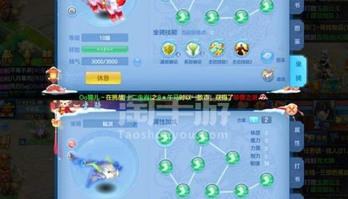  神武解绑装备怎么解绑,神武怎么解除绑定？