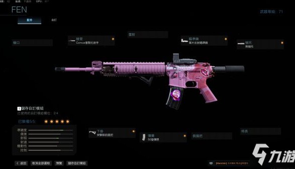  使命召唤中的武器装备排名,cod19蓝图武器怎么装备？