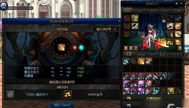  装备强化13几率,地下城强化13技巧和成功率？