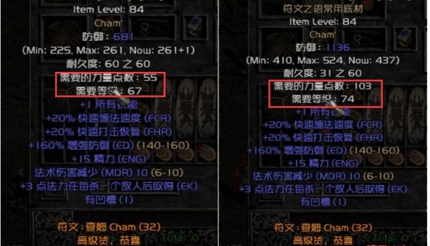  暗黑3装备介绍攻略,暗黑3法师武器排行？