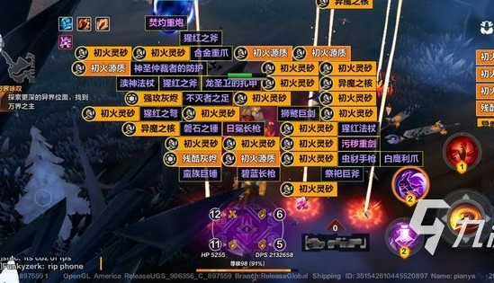  火炬之光难度和爆率,火炬之光无限冰焰1开荒攻略？