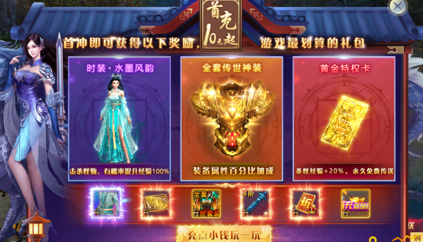  古剑奇谭2最强装备攻略,古剑奇谭三最好的武器？