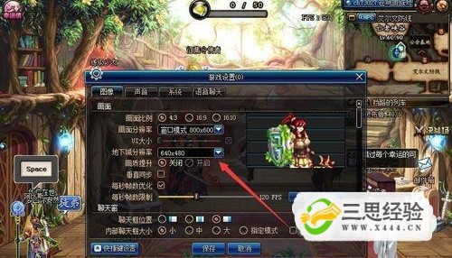  dnf显示装备属性怎么设置,地下城装备不显示词条属性？