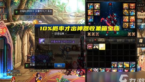  dnf枪魂冰子60版本视频,枪魂冰子他刷每个图时的背景歌是什么？