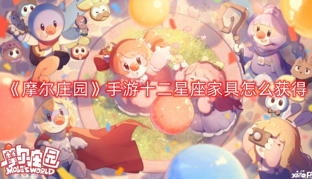  黑夜传说40级金色装备怎么获得,摩尔庄园晴天夜晚哪里钓传说鱼？
