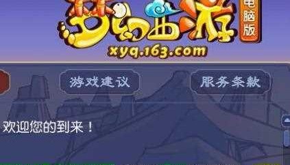  梦幻西游160装备打造任务神兵苏醒,怎么修梦幻西游160装备没耐久了？