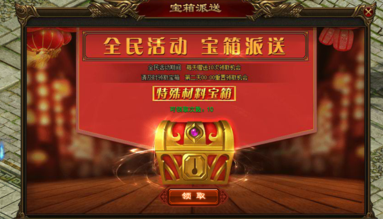  烈焰带什么技能,2144烈焰刷元宝知道的说下谢谢？