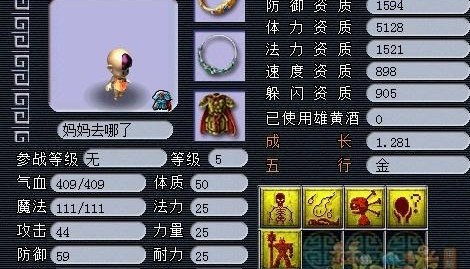  梦幻西游普陀需要什么装备好,平民0氪玩普陀攻略？