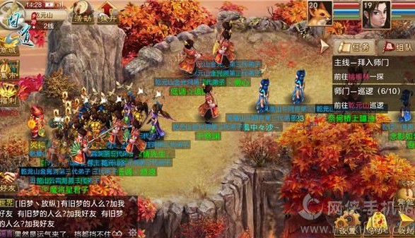  问道怎么自己做装备啊,手游问道里面的蓝装备怎么才能做成套装？