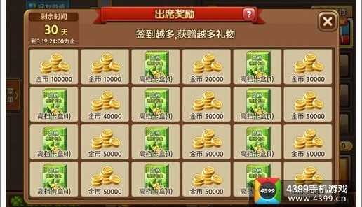  天天富翁角色卡怎么解除装备绑定,亲们有女主坐过牢的小说推荐吗？