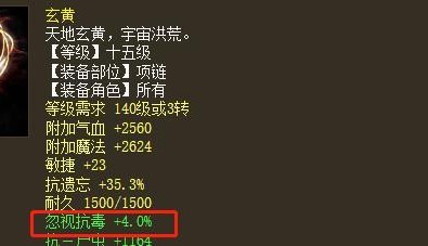  大话西游2忽视风克什么好,大话西游2忽视风60怎么做？