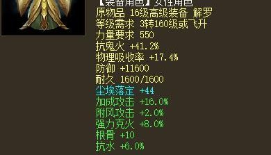  大话西游2敏魔克什么好,大话西游2大力敏魔装备怎么配？