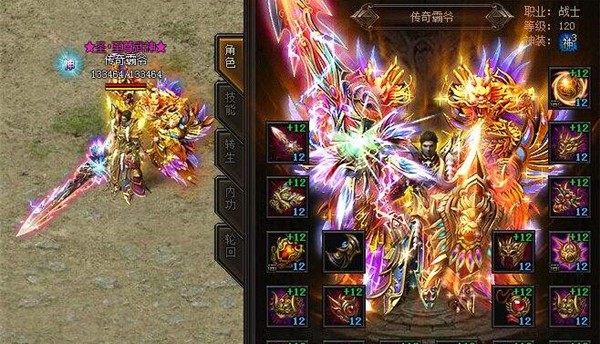  传奇霸业转生装备回收经验,传奇霸业新区怎么玩？