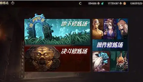  dnfpkc武器属性,pk场改版了哪些内容？