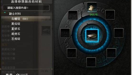  九阴二阶铁匠台子出几个装备啊,九阴如何开铁匠台子？