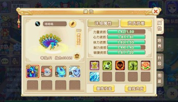 水浒q传绑定元宝怎么获得,新水浒q传怎么做披风纹章才不绑定？