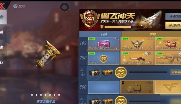  ,cf赏金令怎么开卡最便宜？