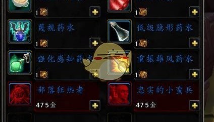  魔兽世界pve装备可以打pvp么吗,魔兽世界9.0pvp和pve装备区别？