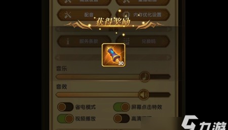  卓越之剑远征者装备有多少个等级,喜德盛远征700旅行车怎么样？