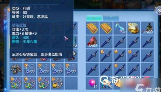  ,神武4装备耐久0了怎么办？