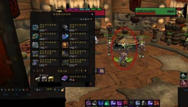  wow荣誉点在哪换装备啊,魔兽世界荣誉去哪换装备？