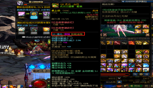  dnf给装备打孔找谁打,dnf耳环怎么打孔？