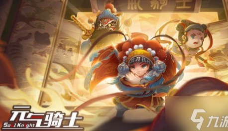  七骑士最强角色,元气骑士狼人哪吒武器怎么得？