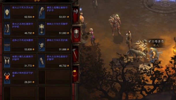  暗黑3魔法装备掉落率,暗黑3提高魔法物品获取率的装备和套装都有哪些？
