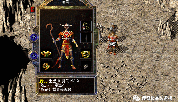  传奇的特殊装备有哪些,传奇世界4大凶器4大神器，是什么？还有无赦那武器绝种了？