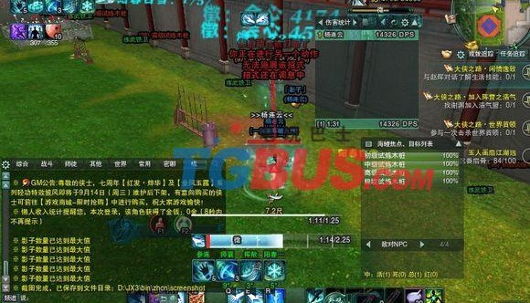  剑三和尚输出装备推荐,剑三90和尚pve装备，我被基友硬拉来玩剑三，A掉了我的天下三。秒90了个和尚号，专PVE ,然后就迷茫了，求高手能帮忙配2套性价比高的装备么，1T 1dps求出处。长期任务的不优先考虑？