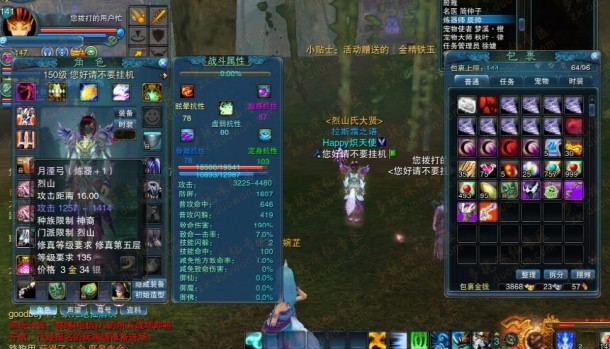  诛仙装备血祭8需要多少高级珠子,诛仙135真仙装备炼器加几才能血祭呀?我的头加4怎么血祭不了？